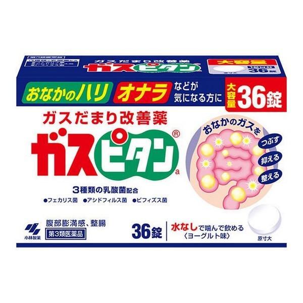 小林製薬 ガスピタンa 36錠×1個の商品画像