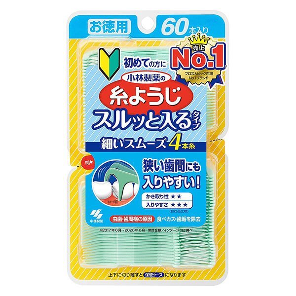 小林製薬 小林製薬 糸ようじ スルッと入るタイプ 60本×1個 デンタルフロスの商品画像