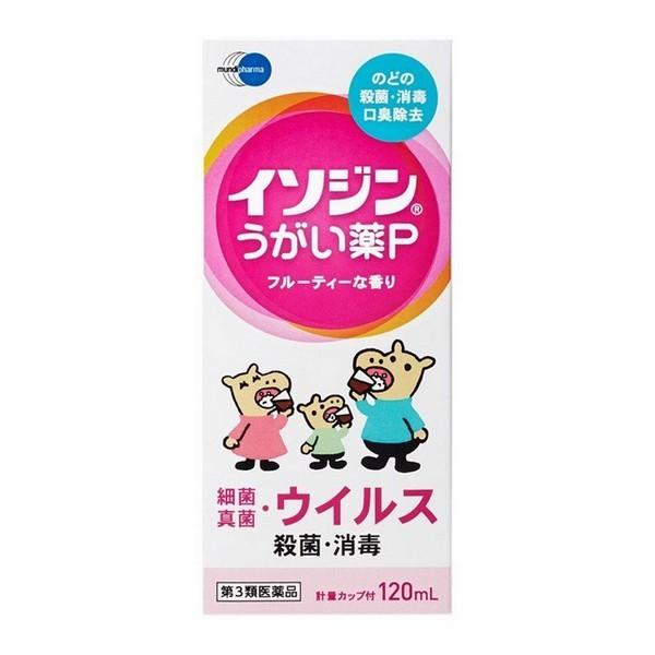 シオノギヘルスケア シオノギヘルスケア イソジンうがい薬P 120ml×1個 うがい薬の商品画像