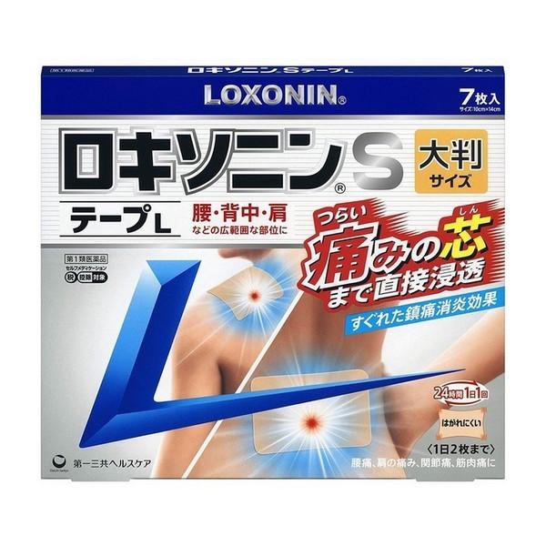 第一三共ヘルスケア ロキソニンSテープL 7枚入 × 1箱の商品画像