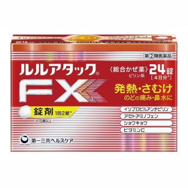 ルルアタックFXa 24錠 × 1 総合感冒薬の商品画像