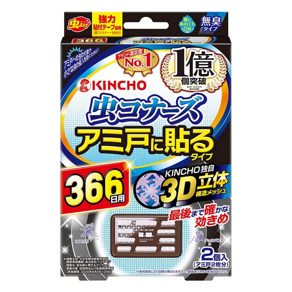 アース製薬 アース製薬 おすだけクモアーススプレー 屋内用 60 アース製薬 アース製薬 おすだけクモアーススプレー 屋内用 60