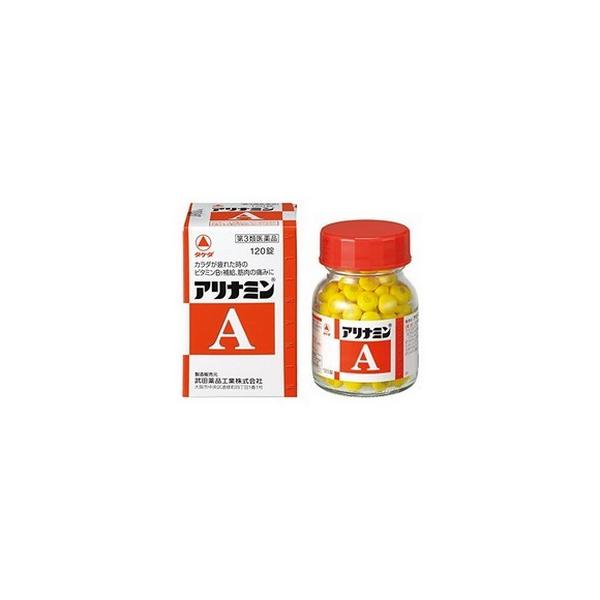 アリナミン製薬 アリナミンA 120錠×1個の商品画像