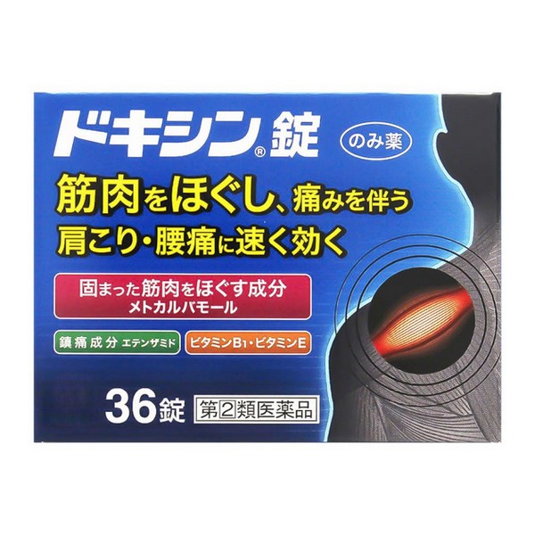 アリナミン製薬 ドキシン錠 36錠 × 1個の商品画像