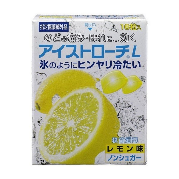 日本臓器製薬 アイストローチL レモン味 16粒×1個の商品画像