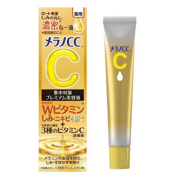 ロート製薬》 メラノCC 薬用しみ 集中対策 プレミアム美容液 20ml 【医薬部外品】 :4987241168583:ドラッグ 青空 通販  