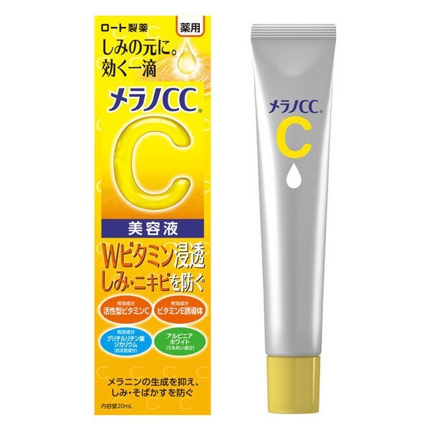 メラノcc メラノcc 薬用 しみ 集中対策 美容液 20ml 1個 医薬部外品 美容液 最安値 価格比較 Yahoo ショッピング 口コミ 評判からも探せる