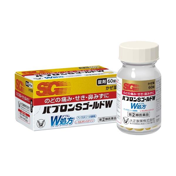 大正製薬 パブロンエースPro錠 36錠 × 総合感冒薬 最安値・価格比較 ｜口コミ・評判からも探せる