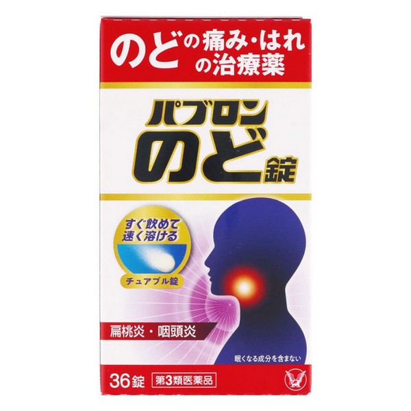 大正製薬 パブロンのど錠 36錠（第3類医薬品）×1個の商品画像