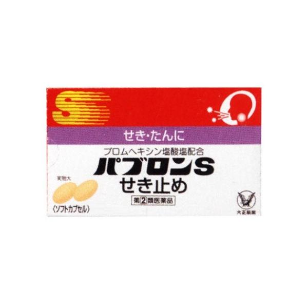大正製薬 パブロンSせき止め 24カプセル（指定第2類医薬品）×1個の商品画像