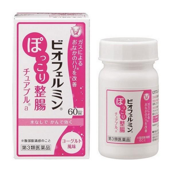 大正製薬 大正製薬 ビオフェルミン ぽっこり整腸チュアブルa 60錠×1箱 ビオフェルミン 整腸剤の商品画像