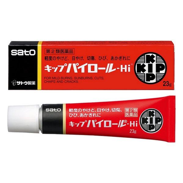 キップ薬品 キップパイロール-Hi 23gの商品画像