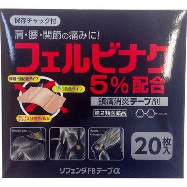 クーリンプラス 10枚入り (10袋 (合計100枚)) 冷湿布 - 最安値
