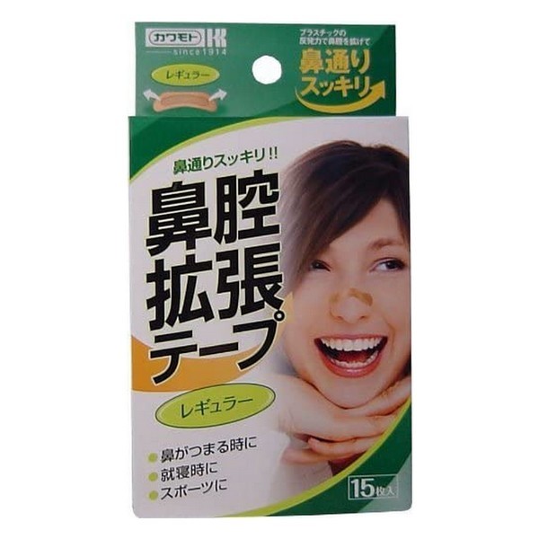 川本産業 鼻腔拡張テープ レギュラー 15枚 × 1個 いびき防止グッズの商品画像