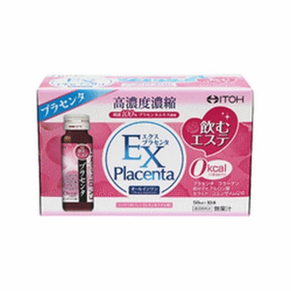 井藤漢方製薬 エクスプラセンタ 50ml×10本 瓶 プラセンタの商品画像