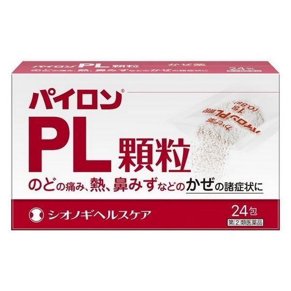 シオノギ パイロン PL顆粒 24包×1個の商品画像
