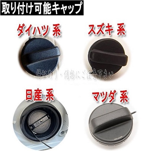  Hilux GUN125 custom fuel cap fuel cap 