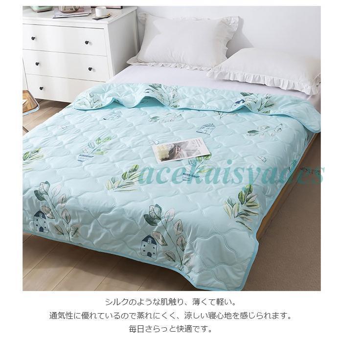 . ватное одеяло покрывало одиночный охлаждающий ... futon тонкое одеяло . futon весна лето.,но . лето ..... лето ткань 
