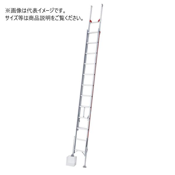 長谷川工業 2連はしご LN2-61 ラクノリ 脚部伸縮 全長5.81-6.08m 縮長3.46m 質量14.2kg Hasegawaの商品画像