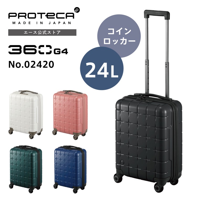 Ace プロテカ 360G4 24L ProtecA プロテカ スリーシックスティ 旅行