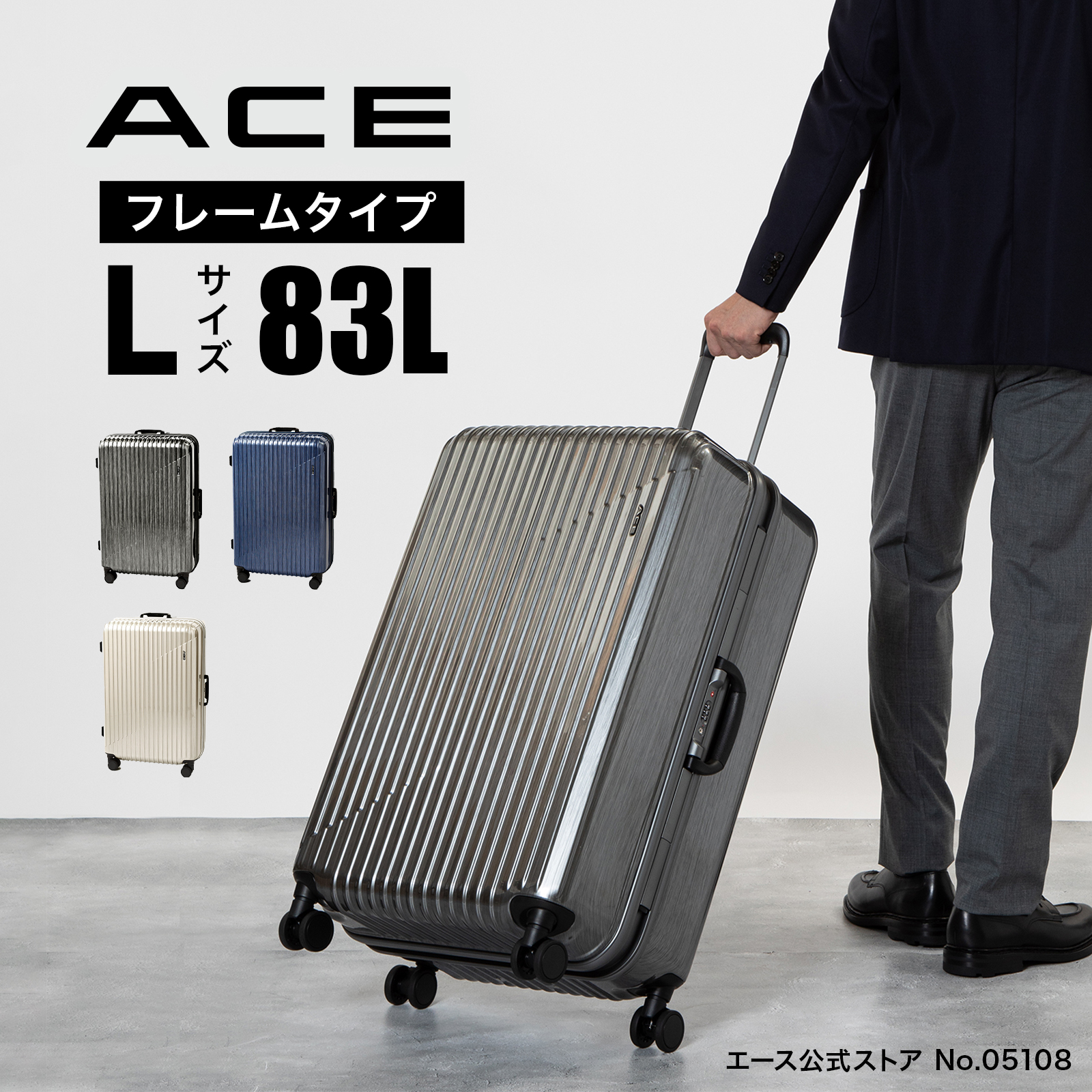 スーツケースキャリー 47L カーボンブラック ALI-6008-22 TSA付 スーツケース ハードキャリー 47L カーボンブラック ALI-6008-22 [TSA