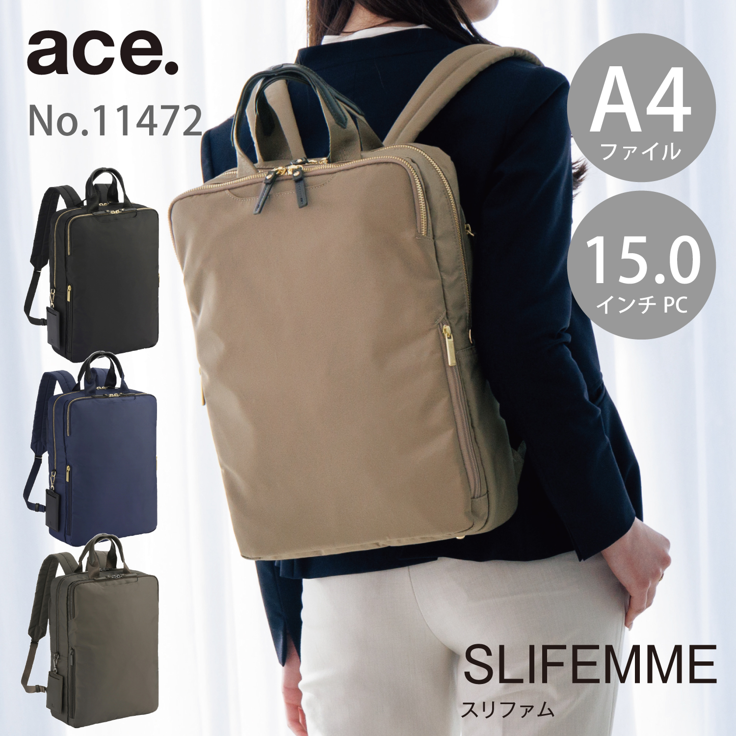 [ Ace официальный ] передний держать портфель женский рюкзак деловой рюкзак женский Ace легкий a4 ace. потертость famPC место хранения 11472