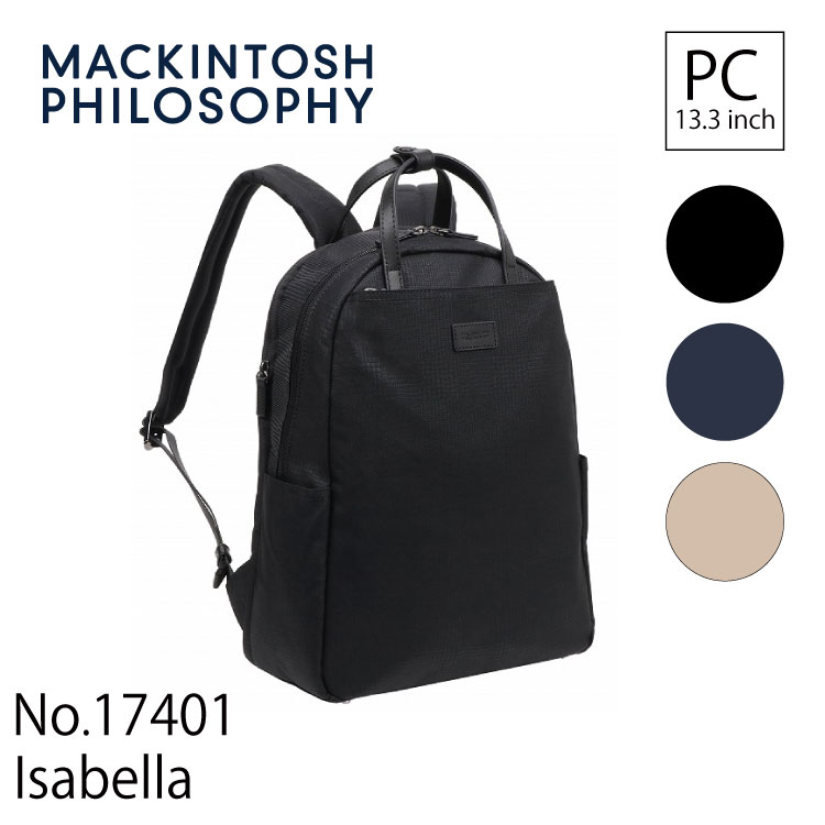  рюкзак женский 13.3inchPC место хранения MACKINTOSH PHILOSOPHY Macintosh firosofi-i The bela выставить функция 17401