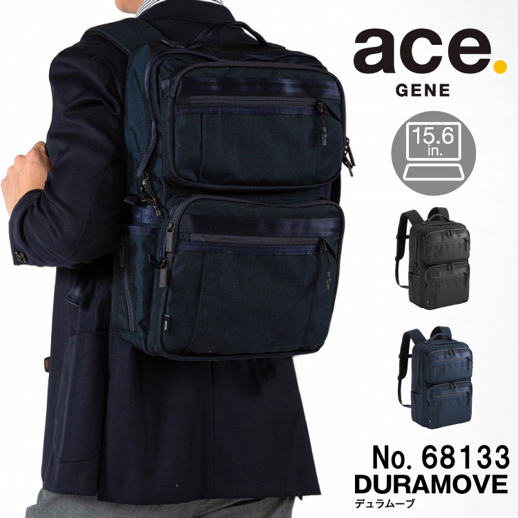 デュラムーブ 68133