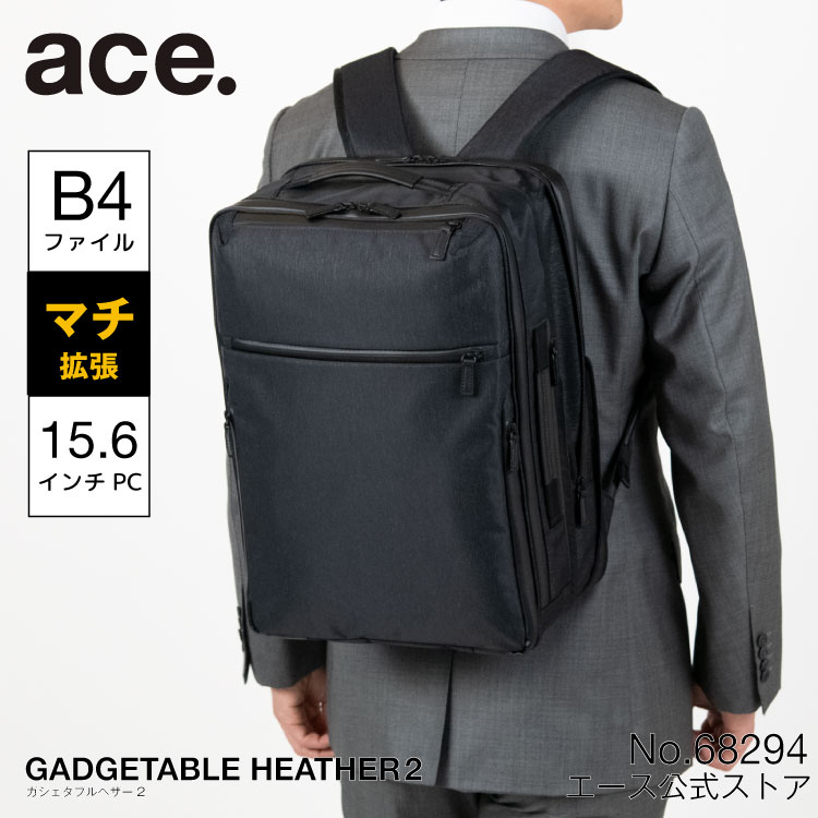 吉田カバン ポーターガール シア デイパック 871-05123 リュック 吉田カバン ポーターガール シア デイパック 871-05123 リュック