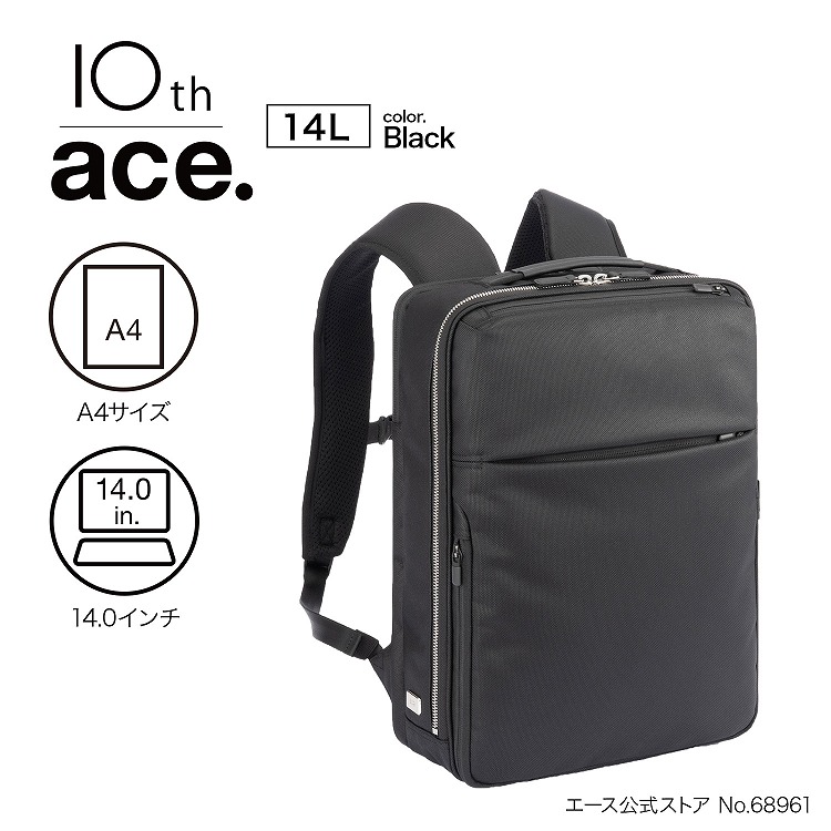 Ace ガジェタブル R 10th LTD リュック 14L 68961 （ブラック） ace. GENE LABEL リュックサック、デイパックの商品画像