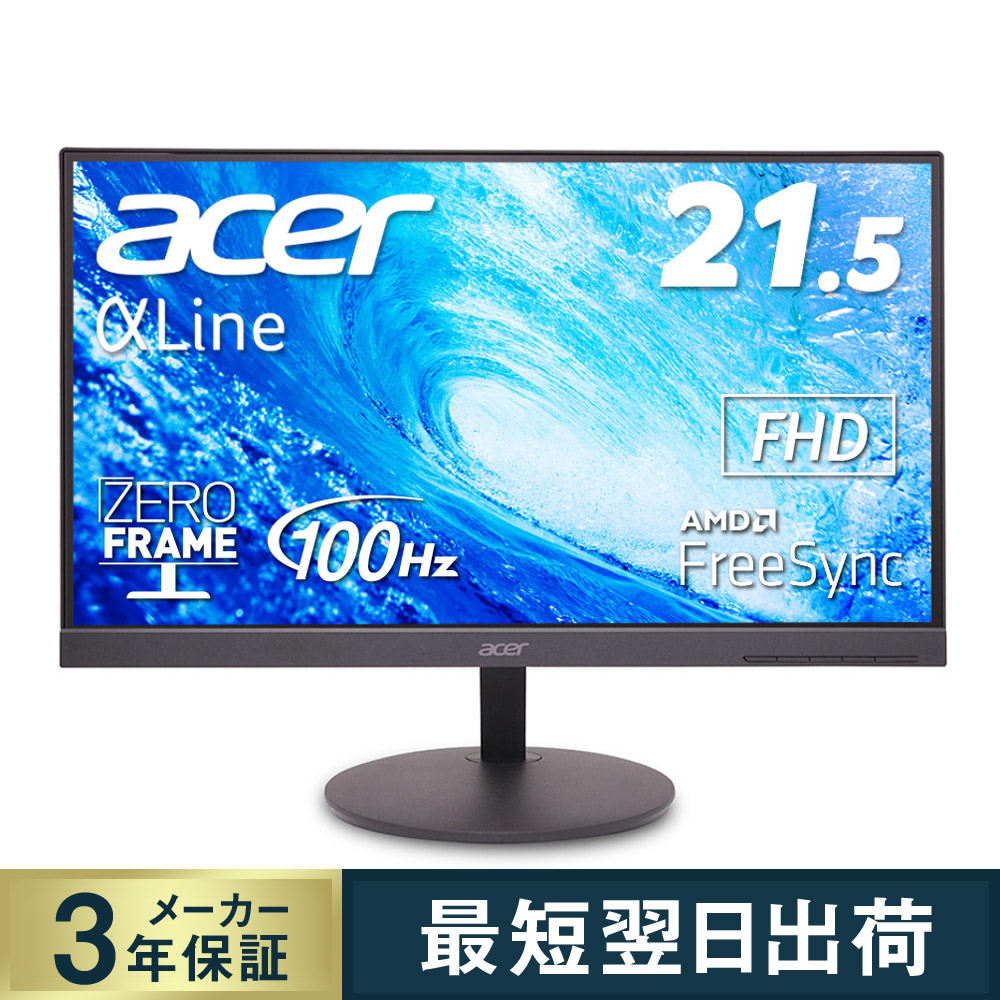 LGエレクトロニクス 32MP58HQ-P(フルHD 315型IPS液晶)ブラック LGエレクトロニクス 32MP58HQ-P(フルHD 315型IPS液晶)ブラック