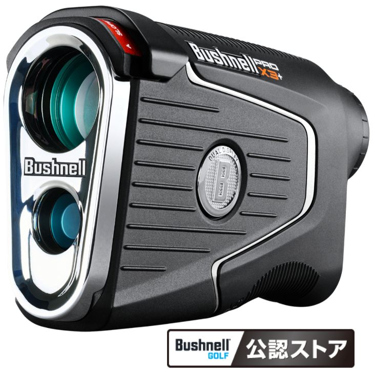 Bushnell ブッシュネル ゴルフ用ピンシーカープロX3プラスジョルト ゴルフ用レーザー距離計 [日本正規品] ゴルフ用距離計の商品画像