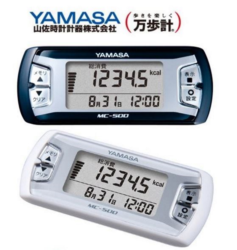 オムロン オムロン 活動量計 カロリスキャン HJA-405T-W