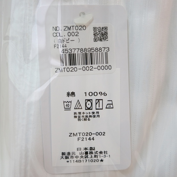 #anze Mila Schon mila schon рубашка ткань покрой ткань белый полоса хлопок сделано в Японии мужской [755540]