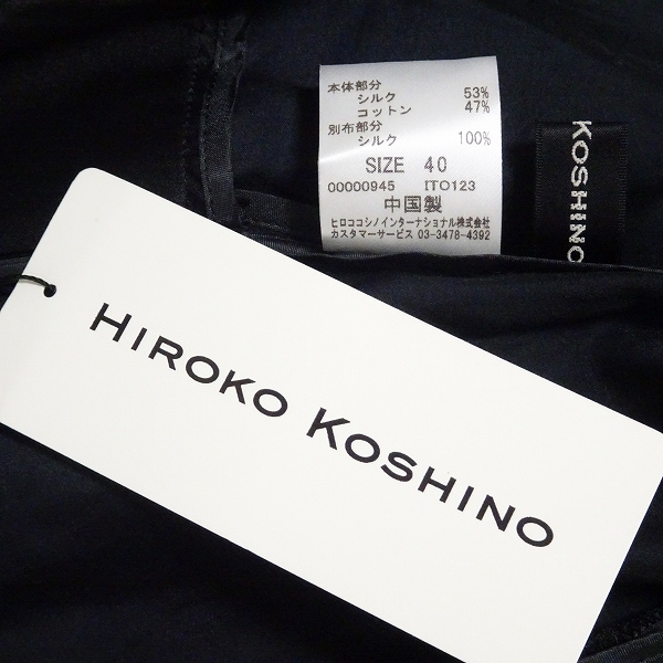 #anc Hiroko Koshino HIROKOKOSHINO жакет 40 чёрный шелк . шелк используя тонкий глянец прекрасный товар с биркой женский [871972]