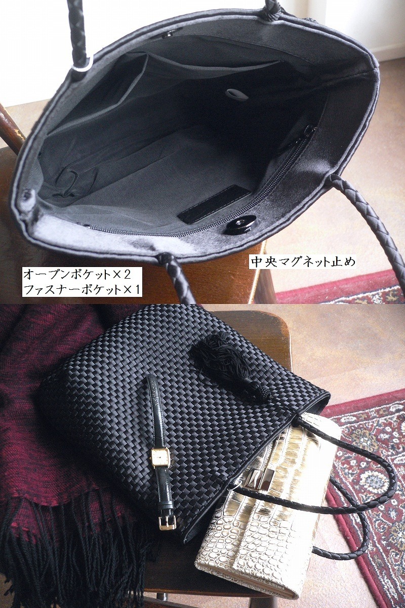 Arukan（アルカン） フォーマル バッグ サテン メッシュ ラフィナート