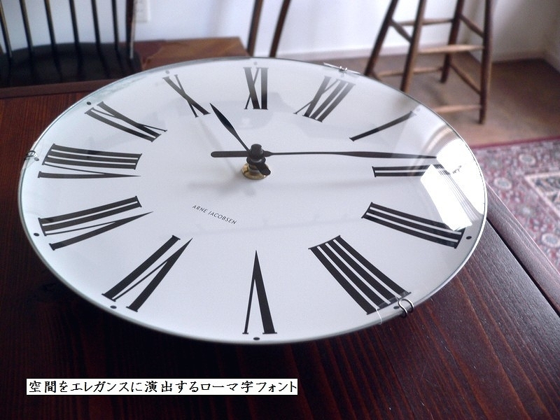 同梱不可】 【新品未使用品】アルネ・ヤコブセン ローマン 210mm 食器