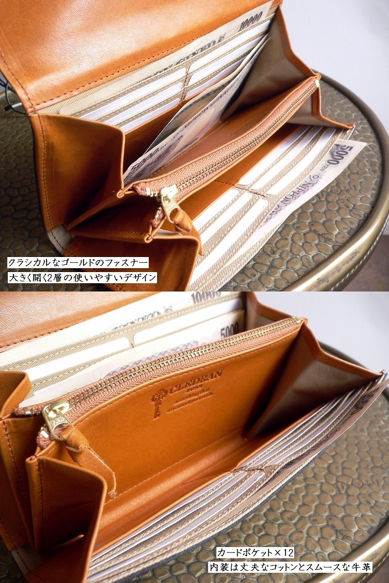 ジブリ　新品　CLEDRAN クレドラン 　長財布 キャメル CLEDRAN ノベルティ クレドラン 財布 レザー 長財布 CL1313