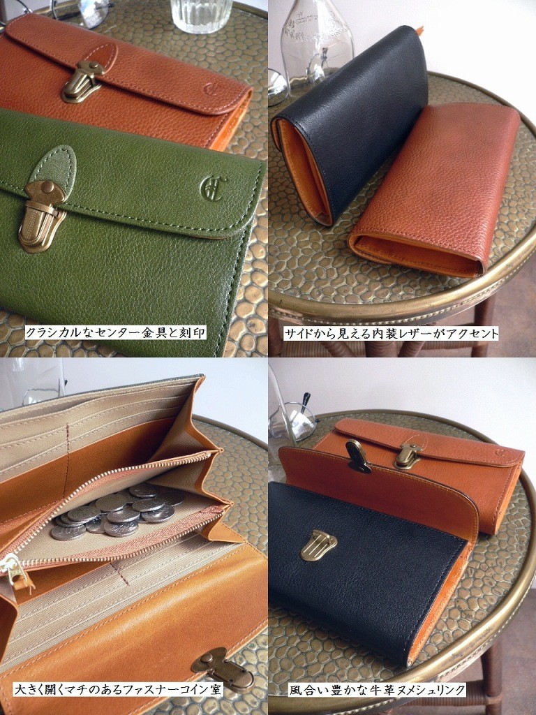 ジブリ　新品　CLEDRAN クレドラン 　長財布 キャメル CLEDRAN 最大46%☆10/22限定 クレドラン 長財布 レディース 本革