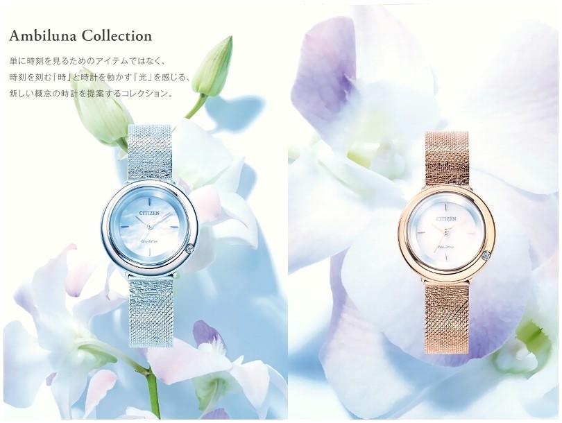 【美品】箱付属有 CITIZEN L アンビリュナ ソーラー 1Pダイヤ 美品】箱付属有 CITIZEN L アンビリュナ ソーラー 1Pダイヤ