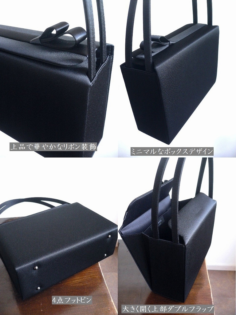 岩佐 イワサ IWASA 日本製 ブラックフォーマル フォーマルバッグ