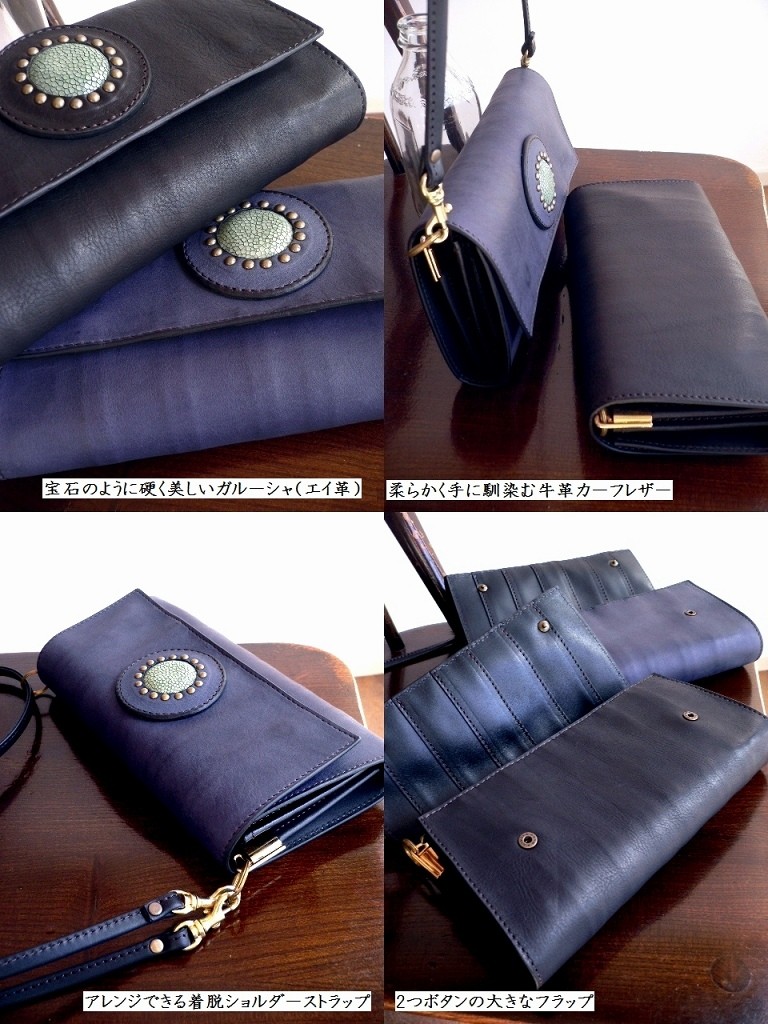 ✨️美品モキップMOQUIPショルダーウォレットガルーシャ　ハミルトンエッセンス MOQUIP ｜ハミルトンエッセンス