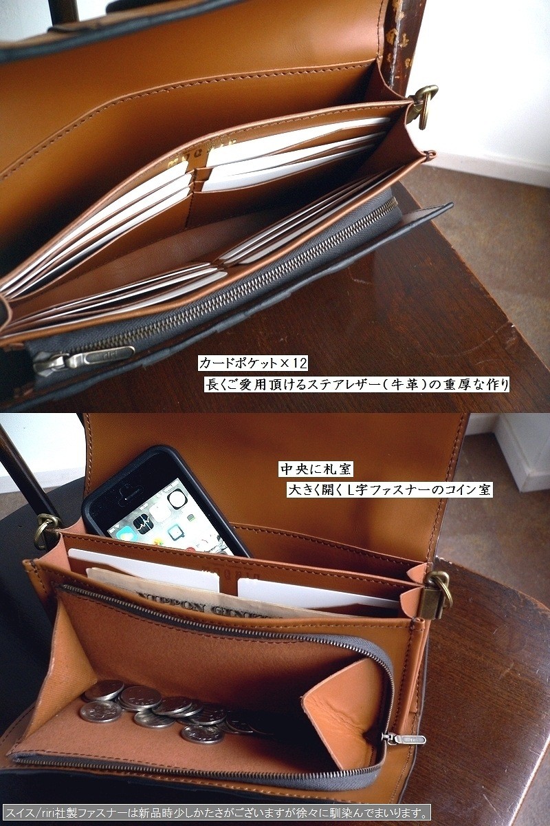 moquip（モキップ） ノベルティ/ moquip ガルーシャ ステアレザー