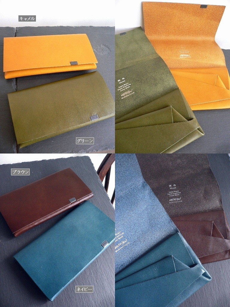 ノベルティ 所作 shosa 長財布 ロングウォレット Basic SH101BA ヌメ/ナチュラル/キャメル/レッド/グリーン/ネイビー/ブラウン/ブラック 所作（shosa） 長財布 ロング Basic sh101ba ヌメ/ナチュラル/キャメル