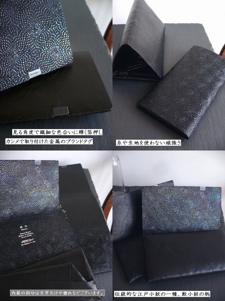 shosa ショサ　折り財布 鮫小紋 鮫小紋 ショートウォレット1.0 | 所作 Shosa