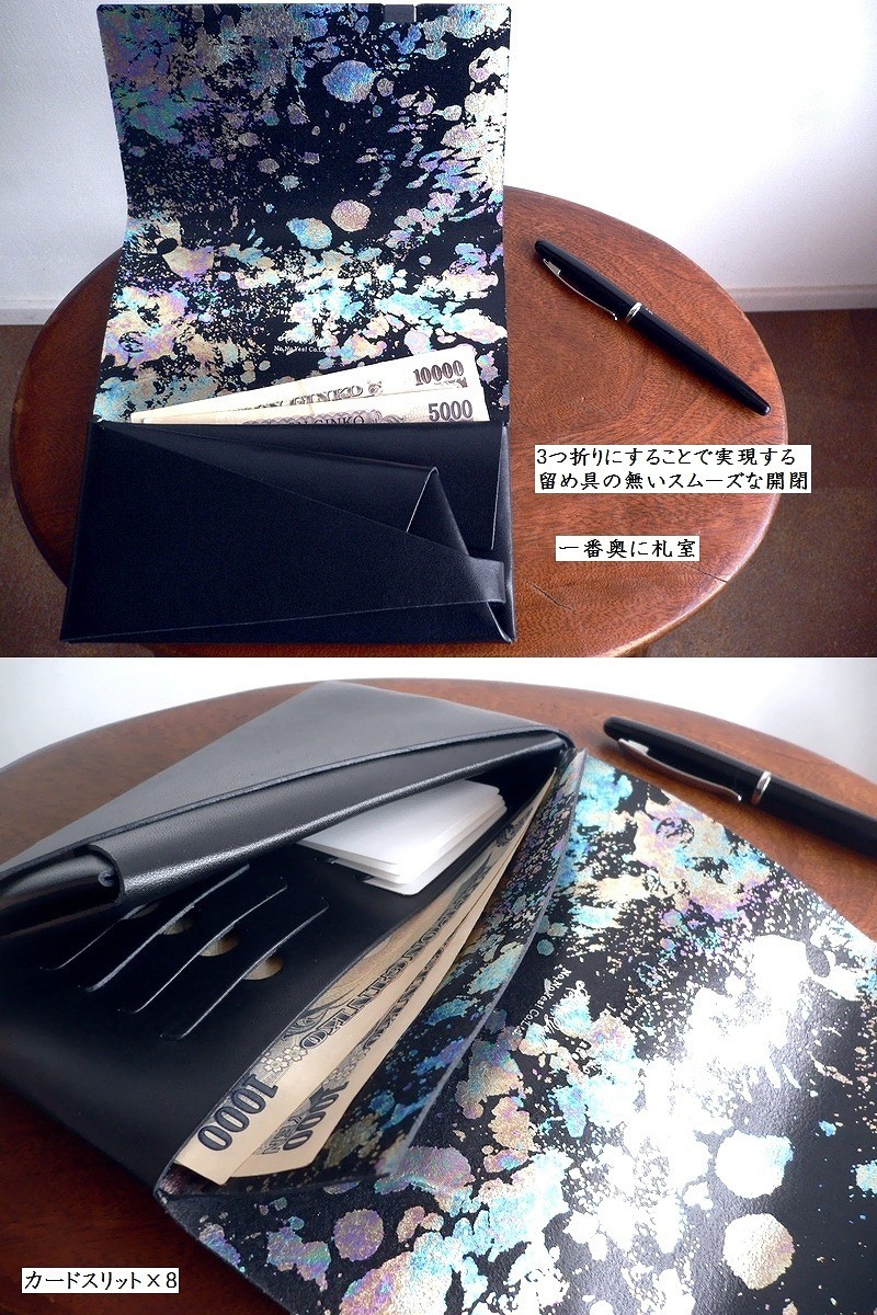 所作（shosa） 長財布 ロングウォレット シャボン 箔押し savon