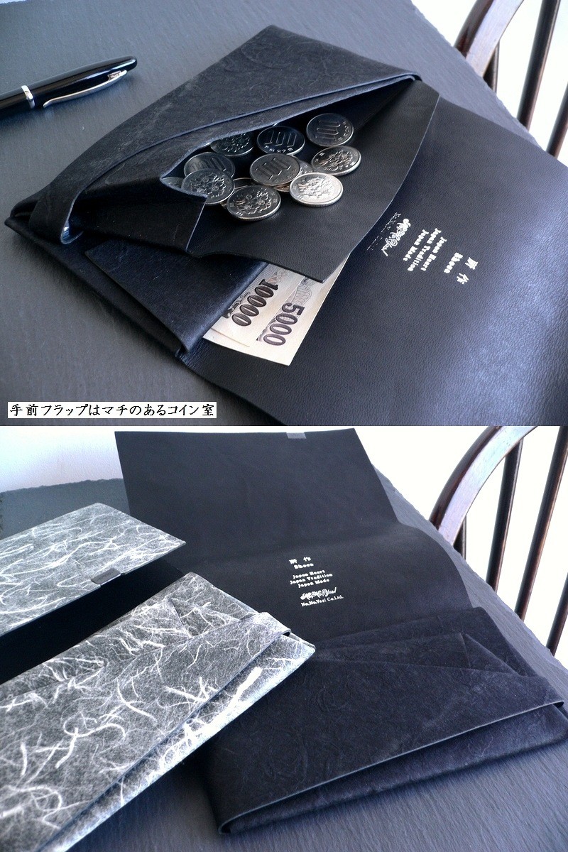 所作（shosa） 長財布 ロングウォレット 和紙 sh101ws ホワイト