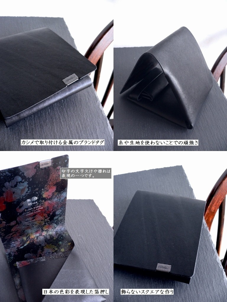 所作（shosa） 折り財布 ショートウォレット2.0 オーロラ 孔雀 箔押し