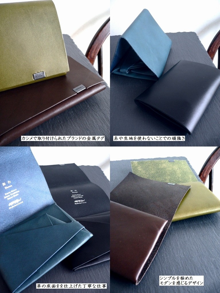 所作 shosa ミドル 財布 ショートウォレット1.0 Basic sh301ba 所作 shosa ミドル 財布 ショートウォレット1.0 Basic sh301ba