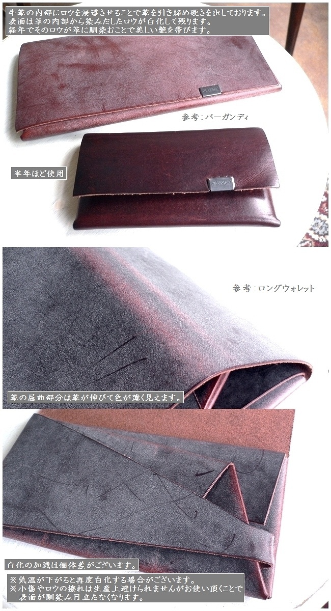 所作（shosa） ミドル 財布 ショートウォレット1.0 ブライドルレザー